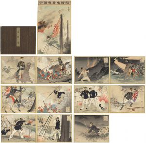 Sugoroku (Board Game) : First Sino-Japanese War