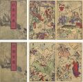 100 Pictures by Kyosai