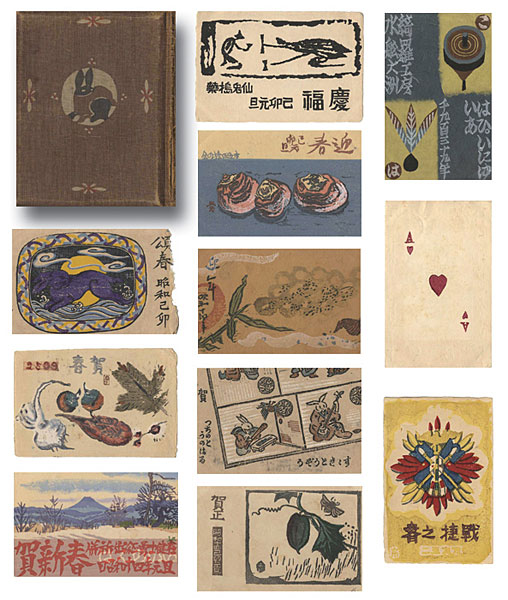 “Collection of Han no kai, vol.5”