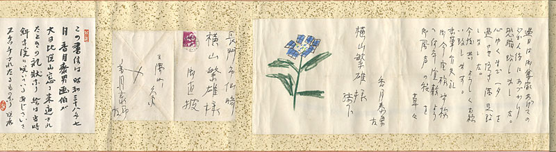 香月泰男「自筆絵入書簡」