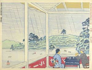 100 Views of Great Tokyo in Showa Era  / Rainy View of Senzoku Pond (Rainy Season) (#94)