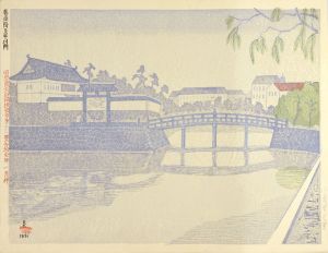 One Hundred Views of Great Tokyo in Showa Era / Hirakawa Gate in the Spring Rain (#77)