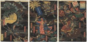 芳虎「佐藤正清四国征伐ノトキ小曽ヶ部元親ノ本城ヲ責落ス折カラ不計深山ニ立入怪物退治ノ図」