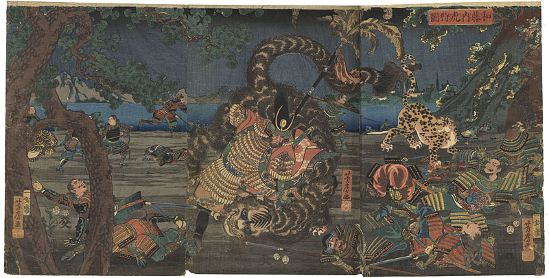 芳房「和藤内虎狩図」