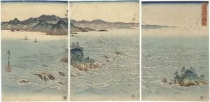 広重初代「阿波鳴戸之風景」