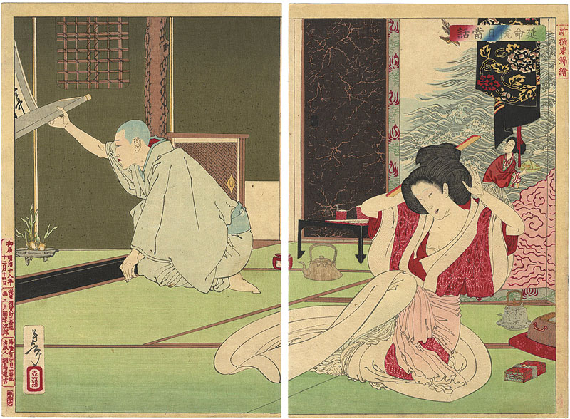 Yoshitoshi “A New Selection of Eastern Brocade Prints / The Story of the Priest Nitto at Emmeii”