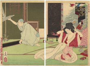 A New Selection of Eastern Brocade Prints / The Story of the Priest Nitto at Emmeii