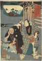 69 Stations of the Kisokaido R......