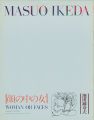 MASUO IKEDA：WOMAN OR FACES