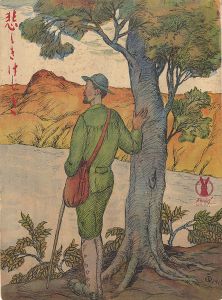竹久夢二「セノオ楽譜　悲しきけしき」