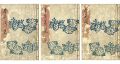 春色閨の栞　全三巻