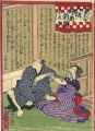 Osaka Nishikie Newspaper No.9