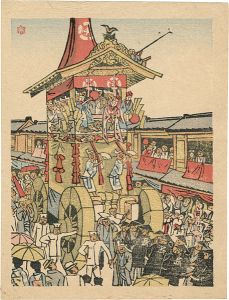 前川千帆「祇園祭」