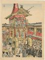 Gion Matsuri Festival