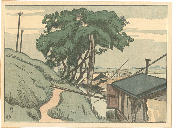 石井柏亭「日本風景版画　第四集　下総之部　野田」