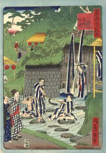 一景「東京名所三十六戯撰　津の守坂志ん瀧」