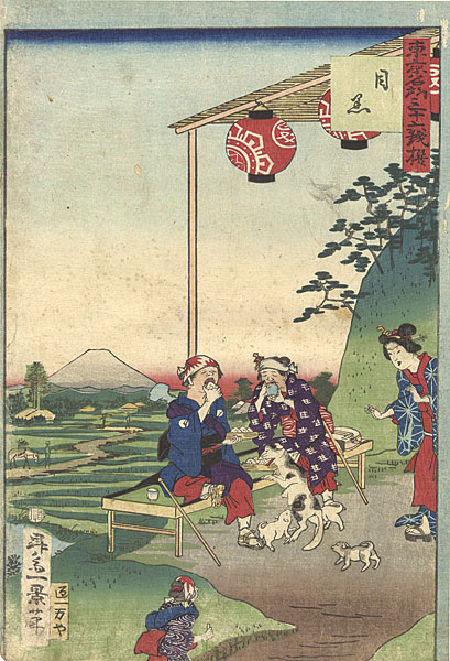 一景「東京名所三十六戯撰　目黒」