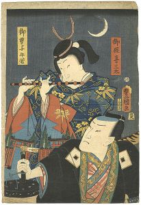 豊国三代「御曹司牛若　御厩喜三太」