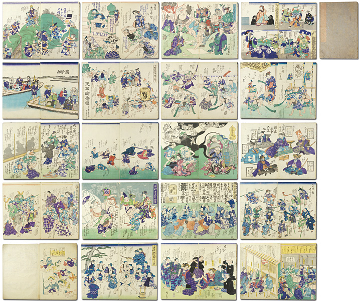 暁斎　他「浮世絵大津之連中酔眠の図 他」