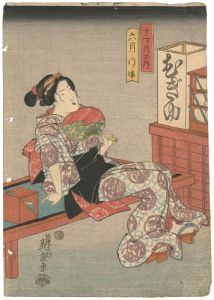 十二ヶ月の内　六月　門涼