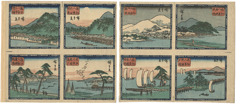 広重「近江八景」