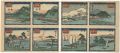 8 Views of Omi