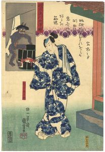 国芳「程芳流行大津絵　宮本無三四」