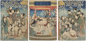 Newly Printed Illustration of Children Playing at Sumo Wrestling