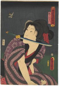 豊国三代「豊国漫画図絵　 尾上菊五郎　鬼人おまつ」