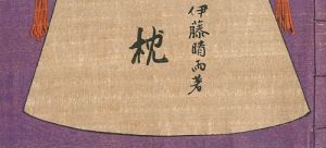 画集 枕