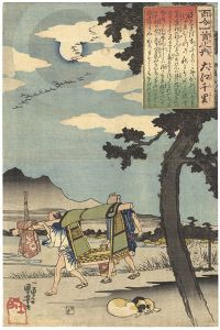 国芳「百人一首之内　大江千里」