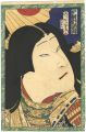 Sawamura Tossho II as Atsumori