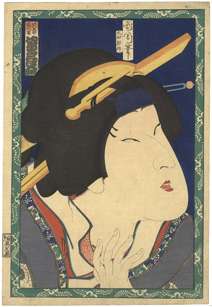 Kunichika “Bando Mitsugoro VI as Geisha Miyokichi”