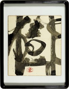 Teshigawara Hiroshi / Tree