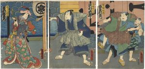 国周「仮名手本忠臣蔵　三段目」