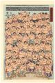 THE ‘SUMO’ UKIYO-E The Yokozun......