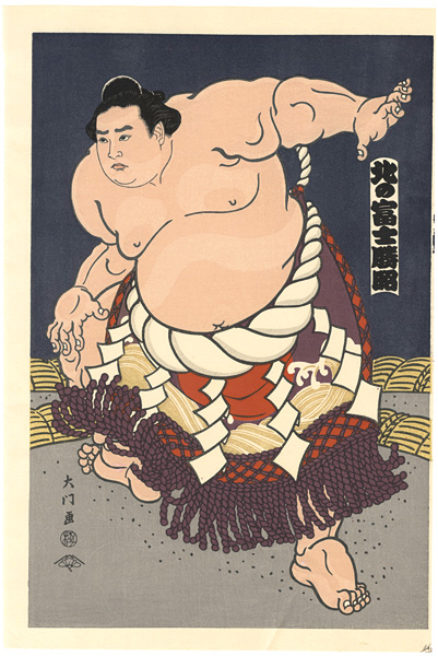 Kinoshita Daimon “THE ‘SUMO’ UKIYO-E  KITANOFUJI”