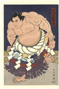 THE ‘SUMO’ UKIYO-E CHIYONOFUJI