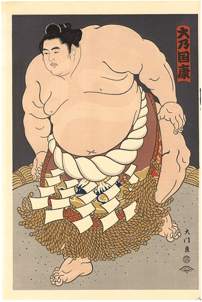Kinoshita Daimon “THE ‘SUMO’ UKIYO-E ONOKUNI”