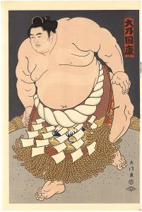 Kinoshita Daimon / THE ‘SUMO’ UKIYO-E ONOKUNI