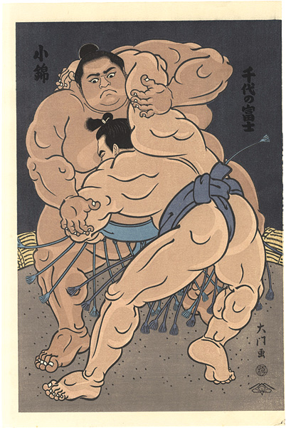 Kinoshita Daimon “THE ‘SUMO’ UKIYO-E  CHIYONOFUJI vs KONISHIKI”