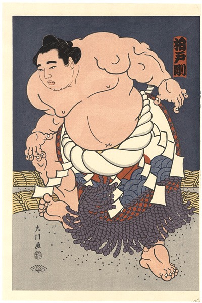 Kinoshita Daimon “THE ‘SUMO’ UKIYO-E KASHIWADO”