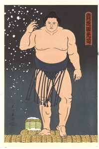 Kinoshita Daimon / THE ‘SUMO’ UKIYO-E TAKAHANADA
