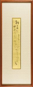 竹久夢二「自筆短冊」