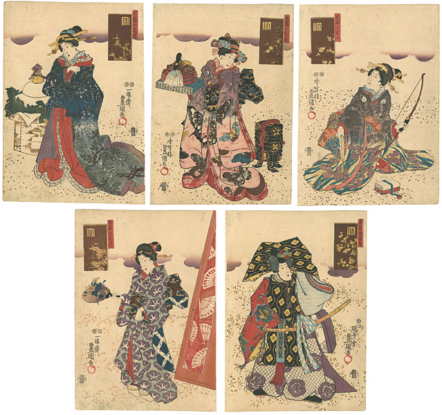 豊国三代「五節句の花尽」