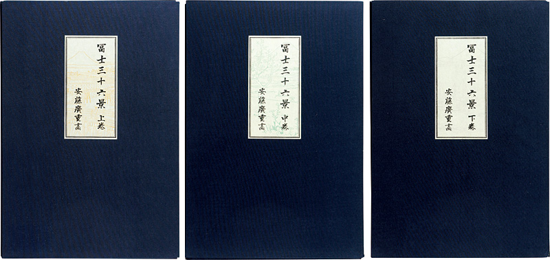 Hiroshige I “36 Views of Mt.Fuji 【Reproduction】”