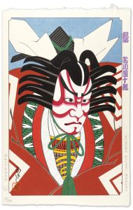 Yamamoto Hisashi / Kabuki scene from Shibaraku : Ichikawa Danjuro