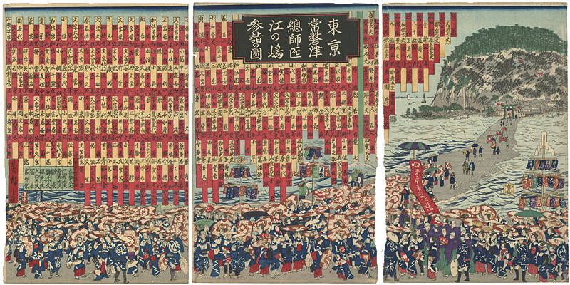 Hiroshige III “Tokiwazu Chanter Group Visiting Enoshima”