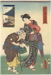 豊国三代 国久「江戸名所百人美女　五百羅かん」