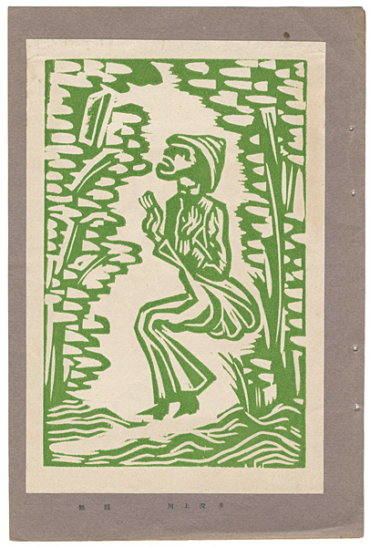 Kawakami Sumio “Untitled”